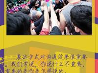 28圈-排球赛场再起风云：胶东风暴队惊险晋级粤西烈马队，赛场气氛火爆外援联手发威的简单介绍