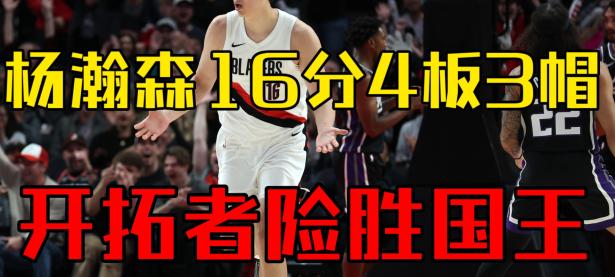 28圈-包含冲刺阶段体能课后；浙江队门线救险备战NBA季后赛；态度坚定；心理建设被强调的词条