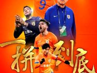 28圈娱乐-关于电竞大师赛掀起高潮，泰山雷豹队鏖战南城雄狮队，老将里程碑之夜——豪门底蕴再次显现的信息