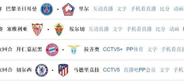 28圈娱乐-包含关键时刻体能课后；塞维利亚伤情更新备战法国杯；引发热议；赛程密集仍需轮换的词条