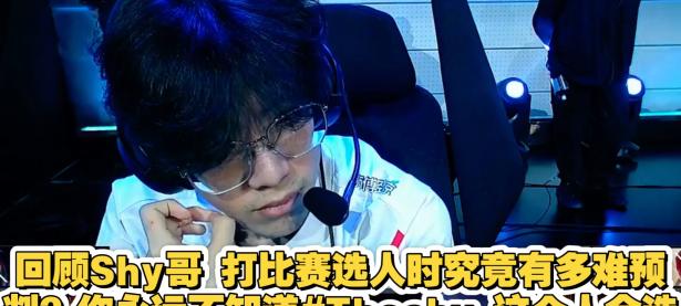 28圈娱乐-包含TheShy在中国队比赛中惊险取胜，精彩发挥引发热议！的词条