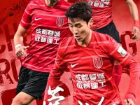 28圈娱乐-包含成都蓉城迎中超关键赛，今夜伤情更新，话题不断，身体对抗强度拉满的词条