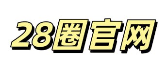 28圈中国官网 - 领先的游戏娱乐与赛事平台